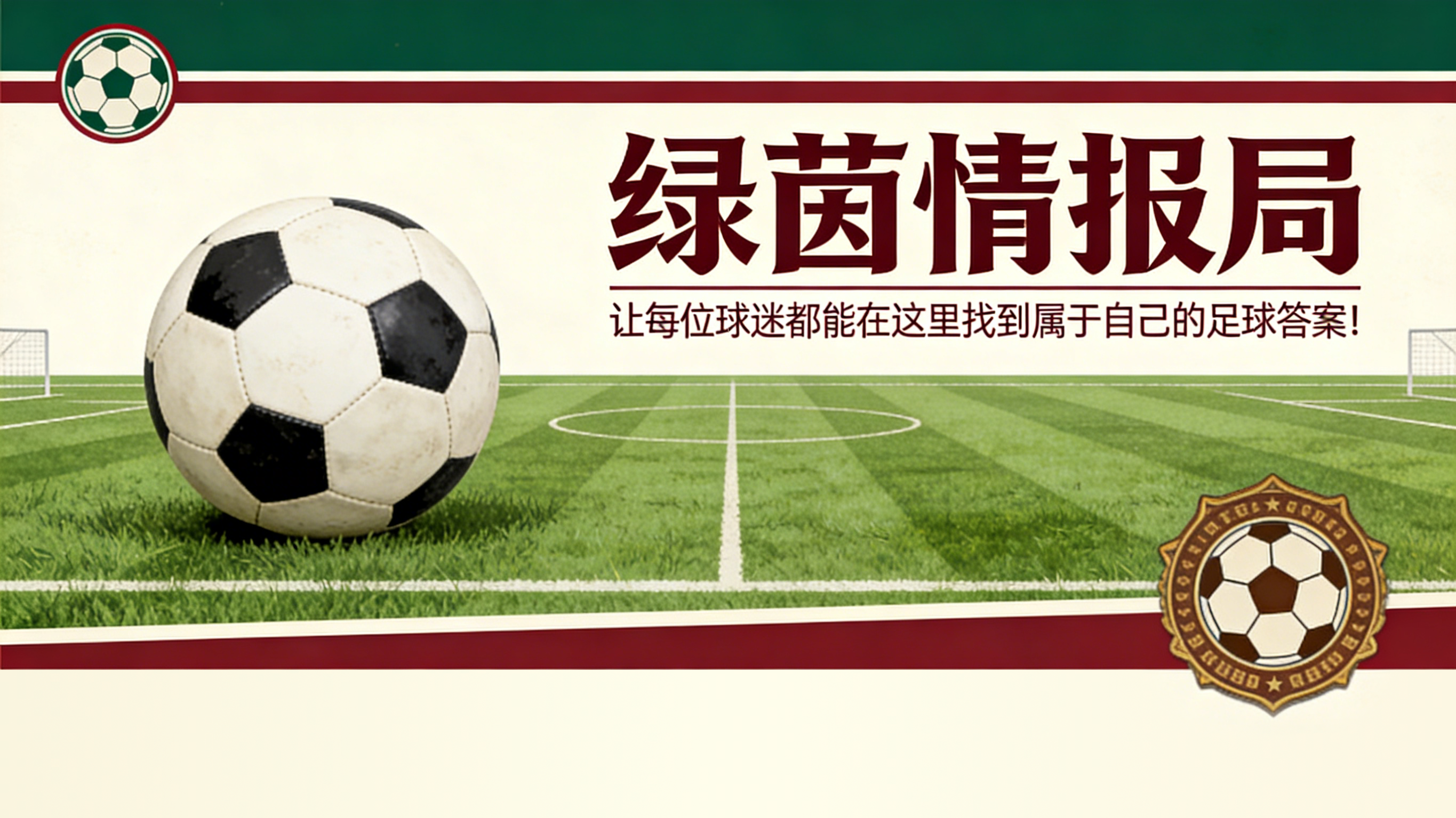 开云APP-曼奇尼:“罗马高于一切。与欧战相比需要更加专注”